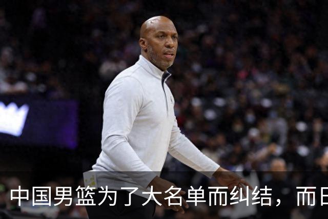 中国男篮为了大名单而纠结，而日本男篮却是满满的松弛感，都把我们整不会了