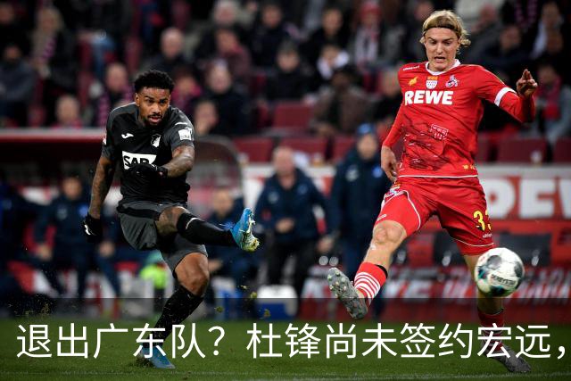 退出广东队？杜锋尚未签约宏远，CBA最强本土主帅有望接任！